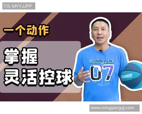 从零起步掌握篮球节奏技巧全面指南助你成为球场高手